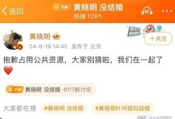 妖怪爆料叶珂最新消息