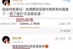 卓伟爆料白鹿视频