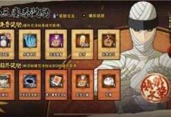 火影最新忍法帖爆料大全,最新忍法帖爆料大全揭秘，神秘忍术与角色动向全解析