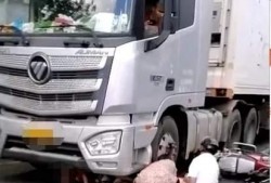 汕尾交通事故最新爆料,多车连环相撞，现场情况紧急！