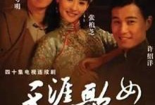 天涯主角最新爆料视频