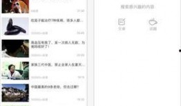 呱呱爆料最新新闻,最新热点事件深度解析