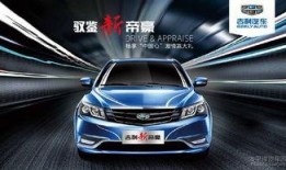 吉利最新信息爆料电话,电话功能革新，引领智能出行新潮流”