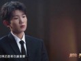 王源近期爆料视频播放,独家爆料视频背后的故事与感悟