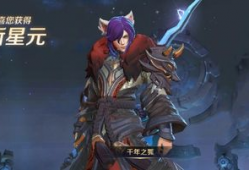 李白典藏特效官方爆料最新