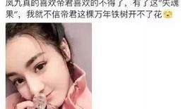 圈内爆料陈伟霆热巴,圈内爆料引热议