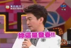 娱乐圈真实事件爆料直播,真实事件直播揭秘幕后真相